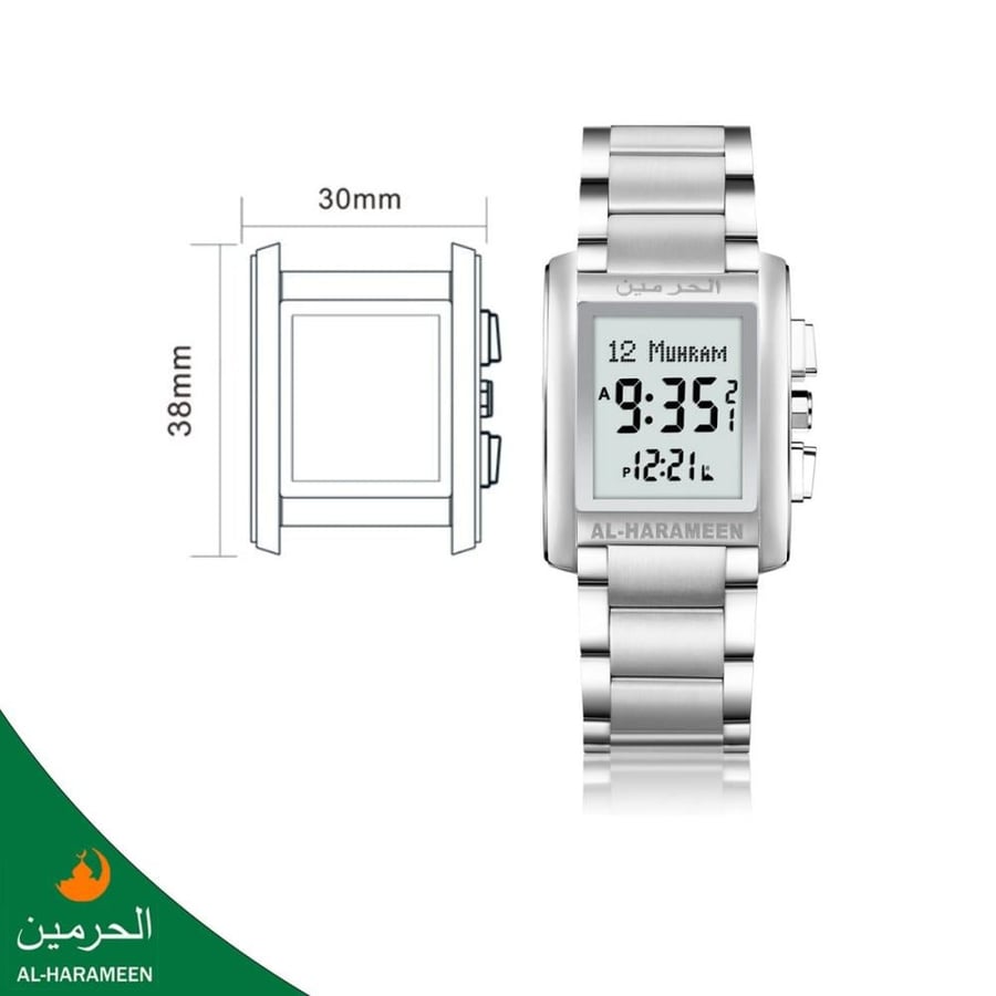 ساعة الحرمين الكلاسيكية  HA-6208 رجالية اذان افجر الظهر العصر المغرب