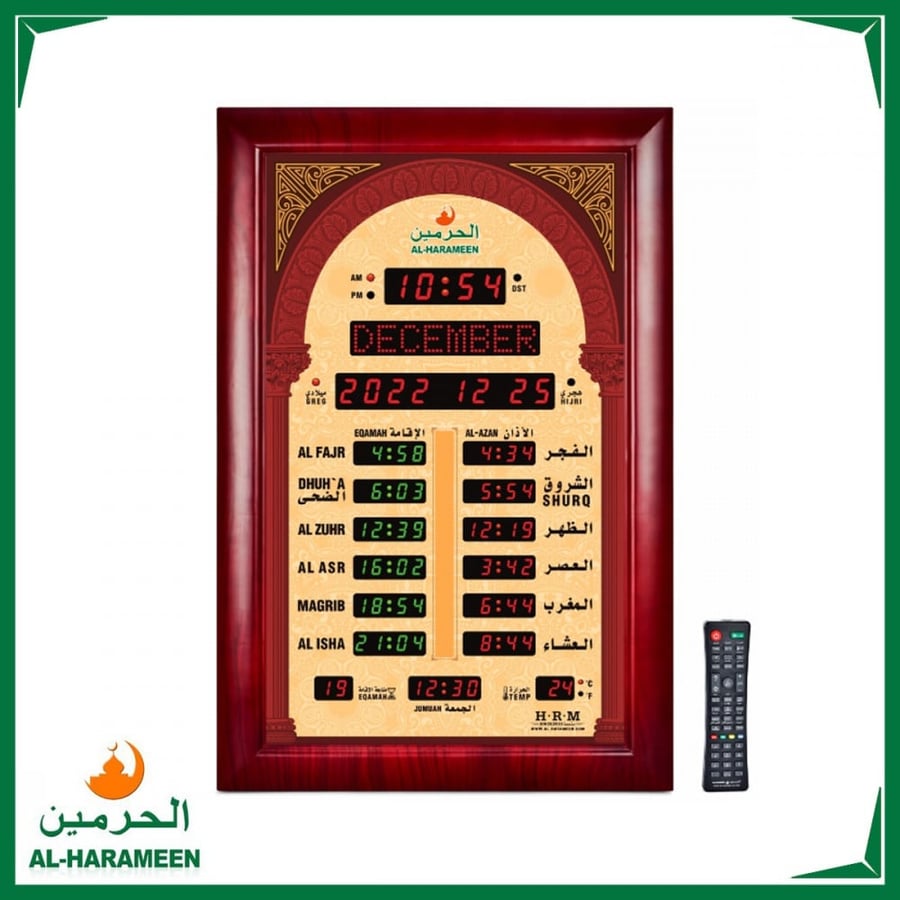 ساعة الفجر الظهر العصر الحرمين HA-5230 اذان AL-HARAMEEN WATHES AZAN