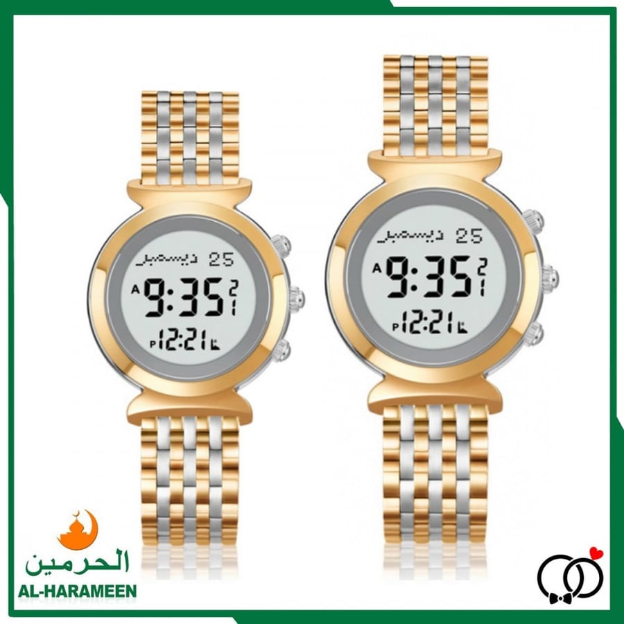 طقم فاخر من الحرمين للساعات الإسلامية HA-6351 و HA-6352 - ألوان متعددة