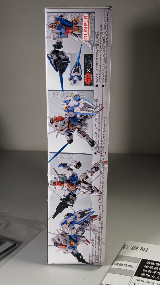 فيقر تركيب قاندم  من مجموعة SD BANDAI .