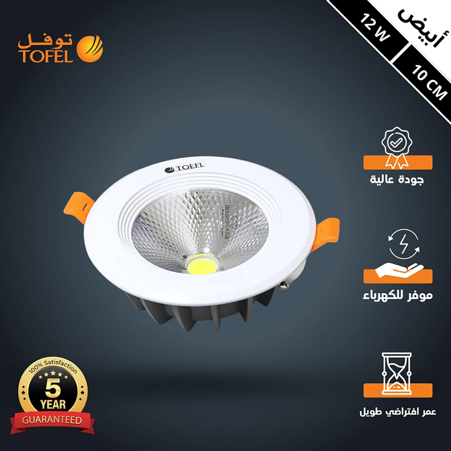Spotlight flashlight, white lighting color, 10 cm, 12 watts, Tovvel