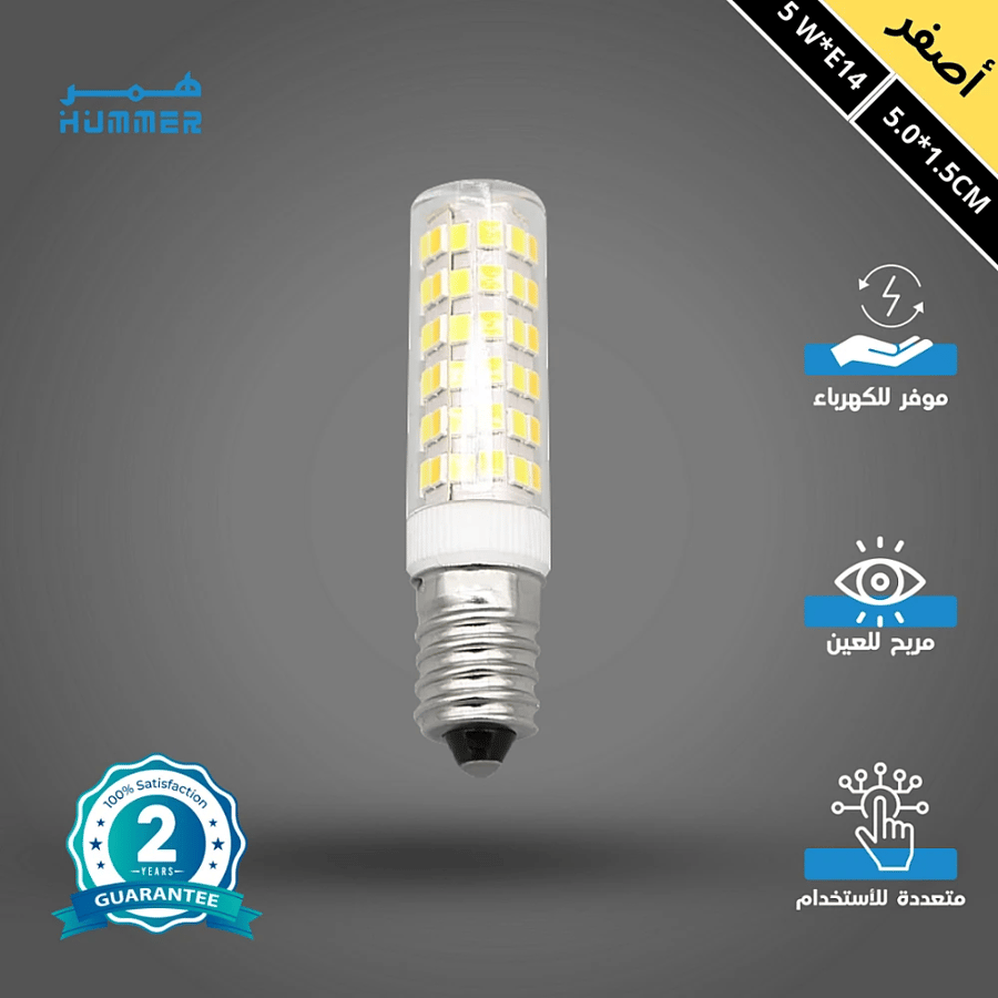 Yellow lighting color bulb 5 watt E14