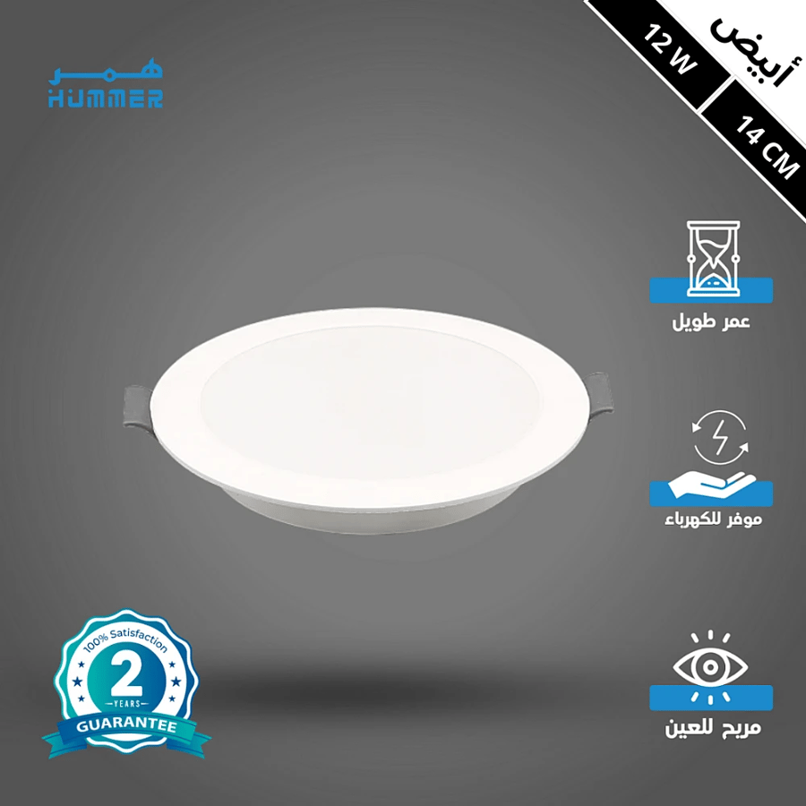 White color burial flashlight, 14 cm, 12 watts