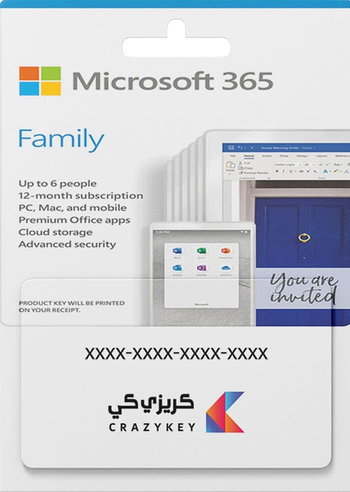 أوفيس 365 العائلة اشتراك لمدة سنة