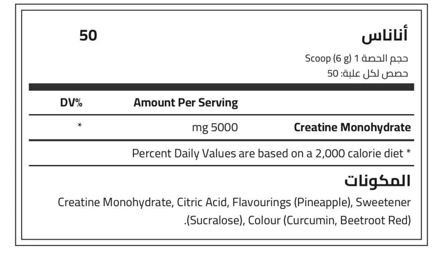 مكمل كرياتين نقي بودي بيلدر ميكرونايز بدون نكهة Body Builder Pure Creatine - 300 جرام