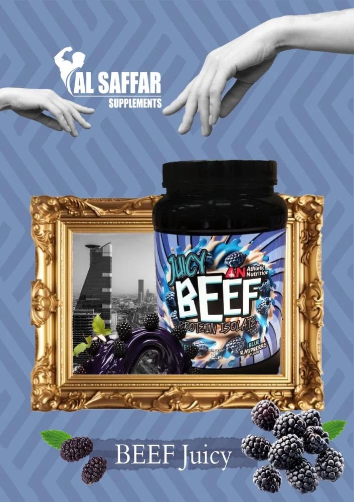 أبلايد نيوترشن جويسي بيف بروتين لحم معزول بودرة - Applied Nutrition Juicy Beef Isolate