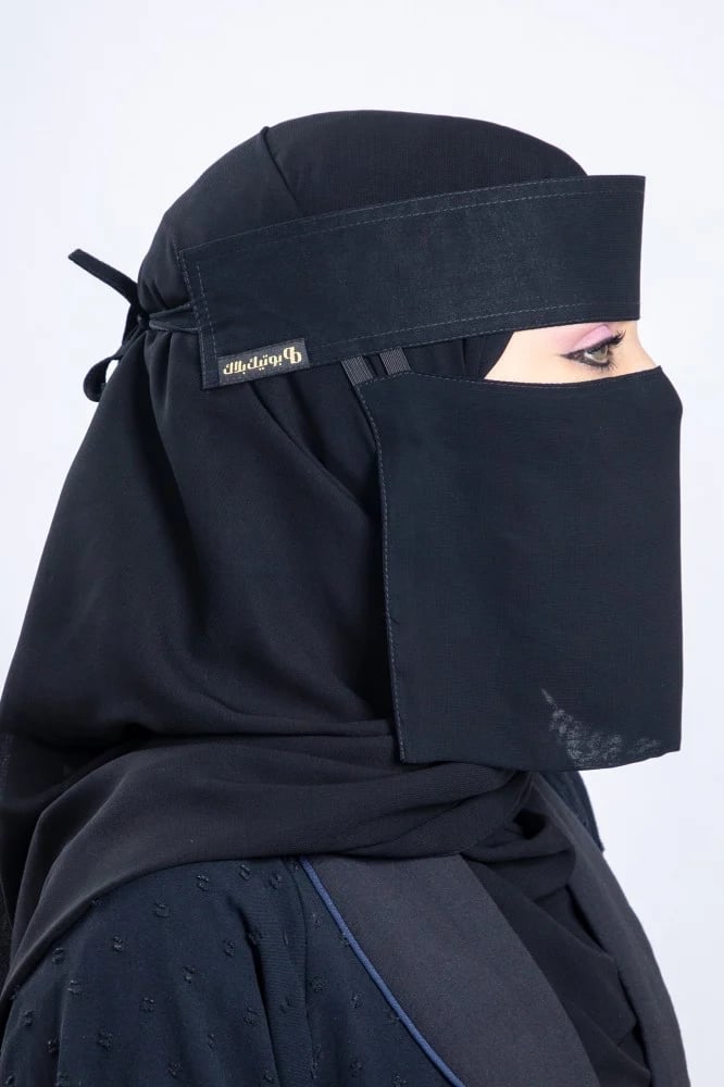 نقاب قماش ملكي مقاس قصير بمقوى وبدون مقوى من جنب خيطين BB244