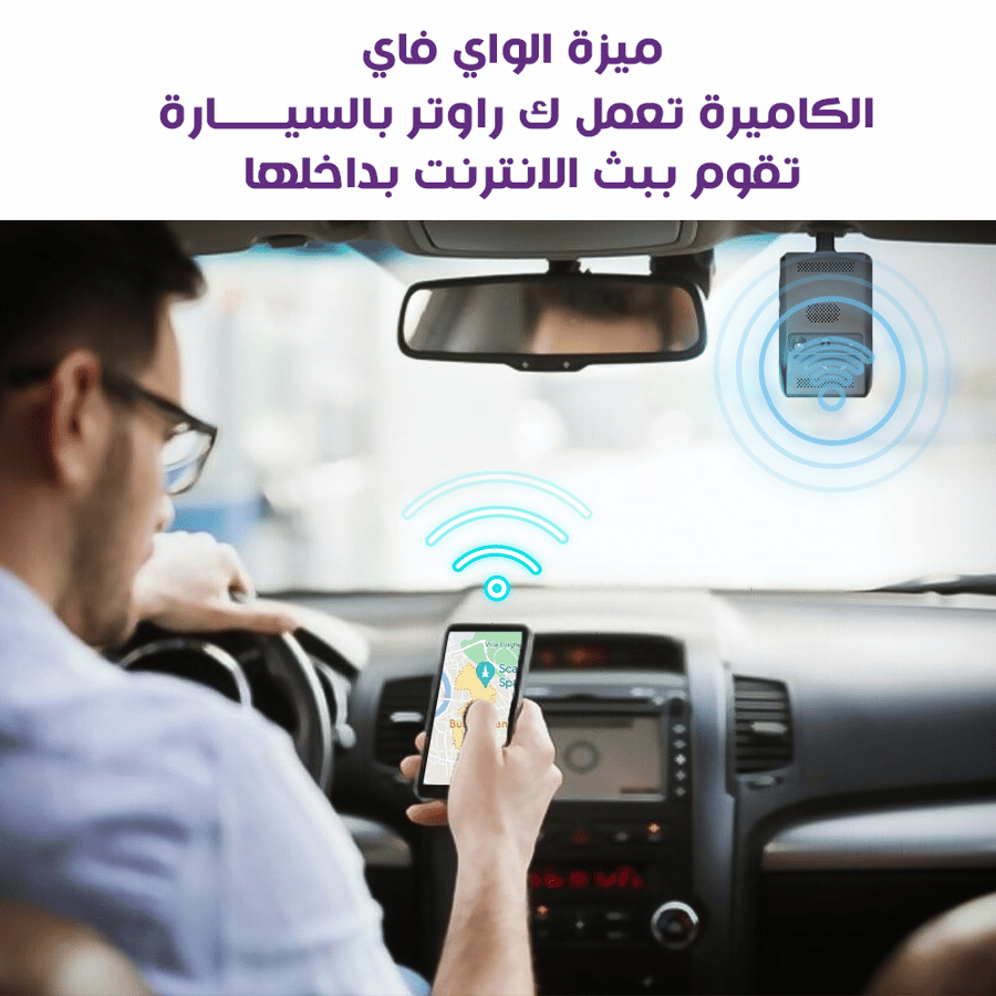 باكج كاميرا مراقبة السيارة عن بعد JC800P مع التركيب والملحقات