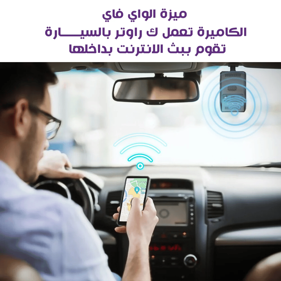 كاميرا JC800P (أمامي و داخلي) لمراقبة السائق وتتبع السيارة