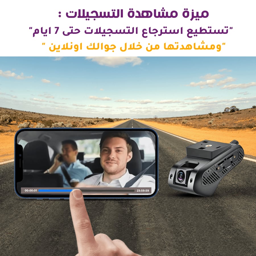 باكج كاميرا مراقبة السيارة عن بعد JC800P مع التركيب والملحقات