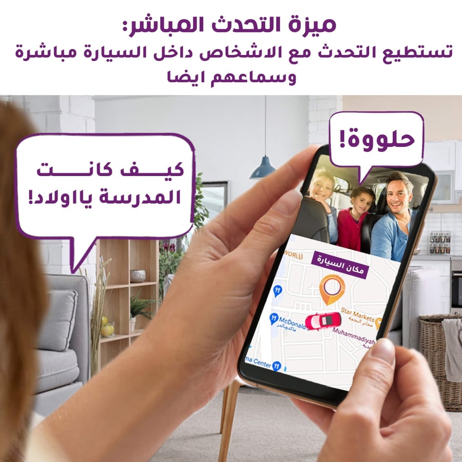 باكج كاميرا مراقبة السيارة عن بعد JC800P مع التركيب والملحقات