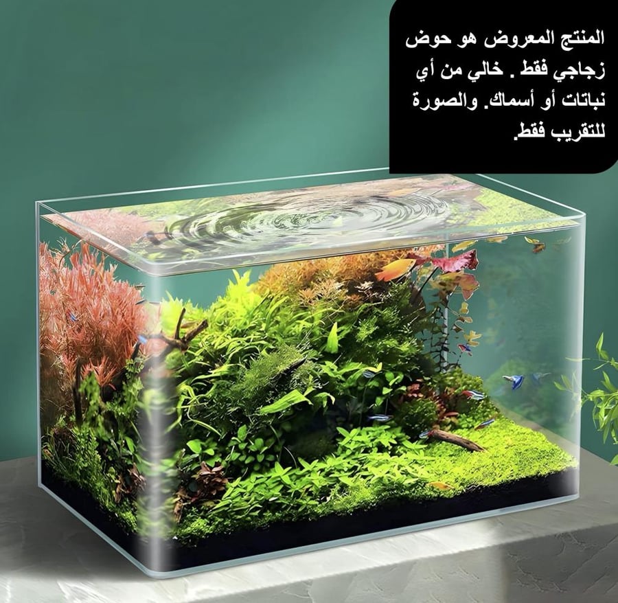 دوفين حوض زجاج مقاس40 37 لتر  3003 DoPhin Aquarium 40cm Curve Fish Tank