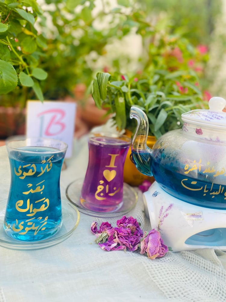 براد شاي مع شمعدان  ريفي بعبارات اختيارية(بدون الكاس)