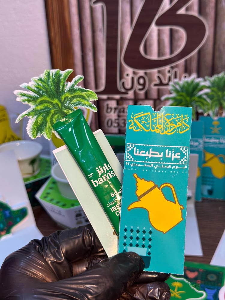 ظرف بارنز اليوم الوطني