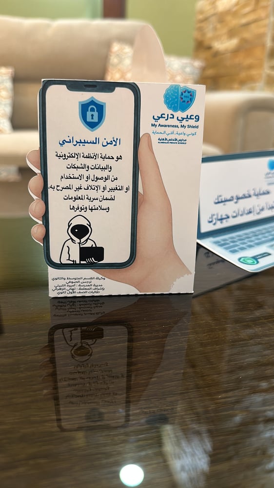 بوكس هاتف محمول الامن السيبراني بدون تعبئيه