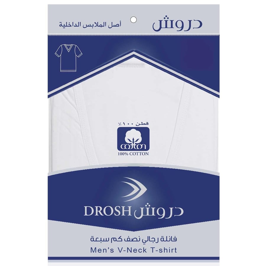 دروش فنيلة رجالي نصف كم سبعة