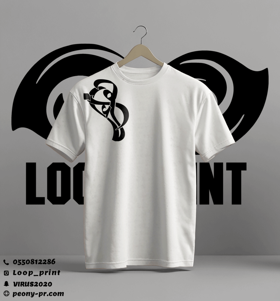 Black T-shirt, name Zahra