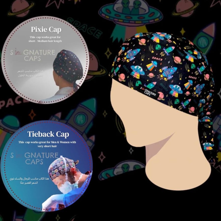 Surgical Cap Space Aliens “قبعة جراحة"