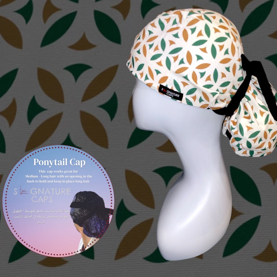 Surgical cap Aljassia carvingsالزخارف الجصية  "قبعة جراحة"