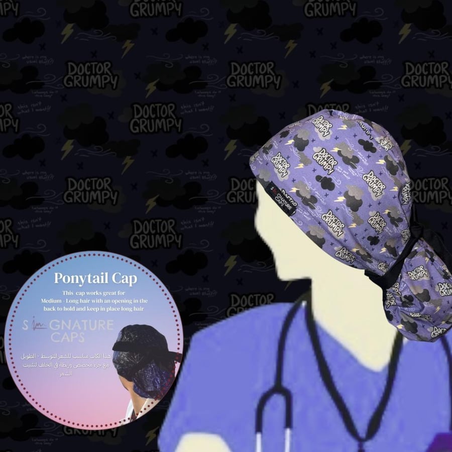 Grumpy Dr Surgical cap-قبعة جراحية