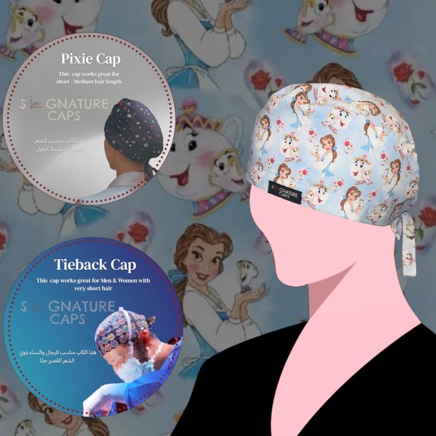 Belle Disney Princess Surgical cap-قبعة جراحية