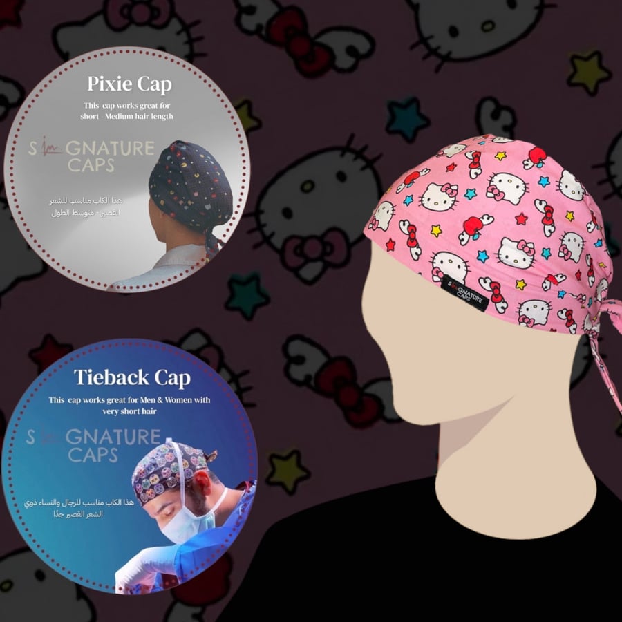 Surgical Cap Hello kitty "قبعة جراحية"