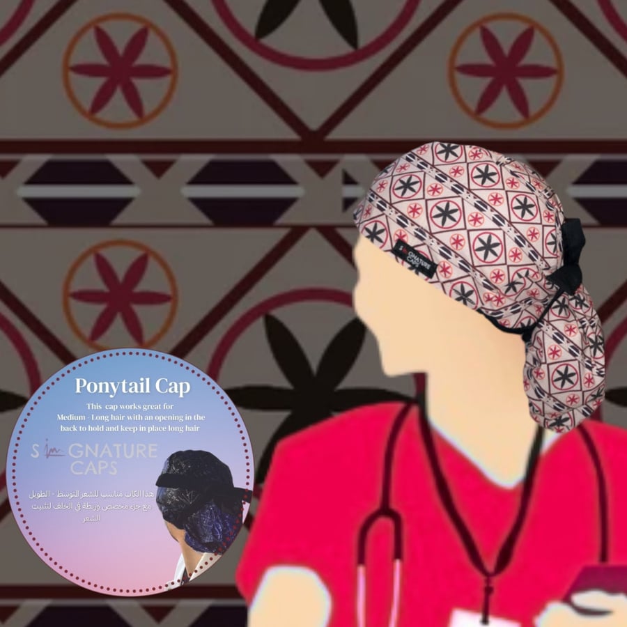 Surgical cap Najdi doors"قبعة جراحة" الابواب النجدية