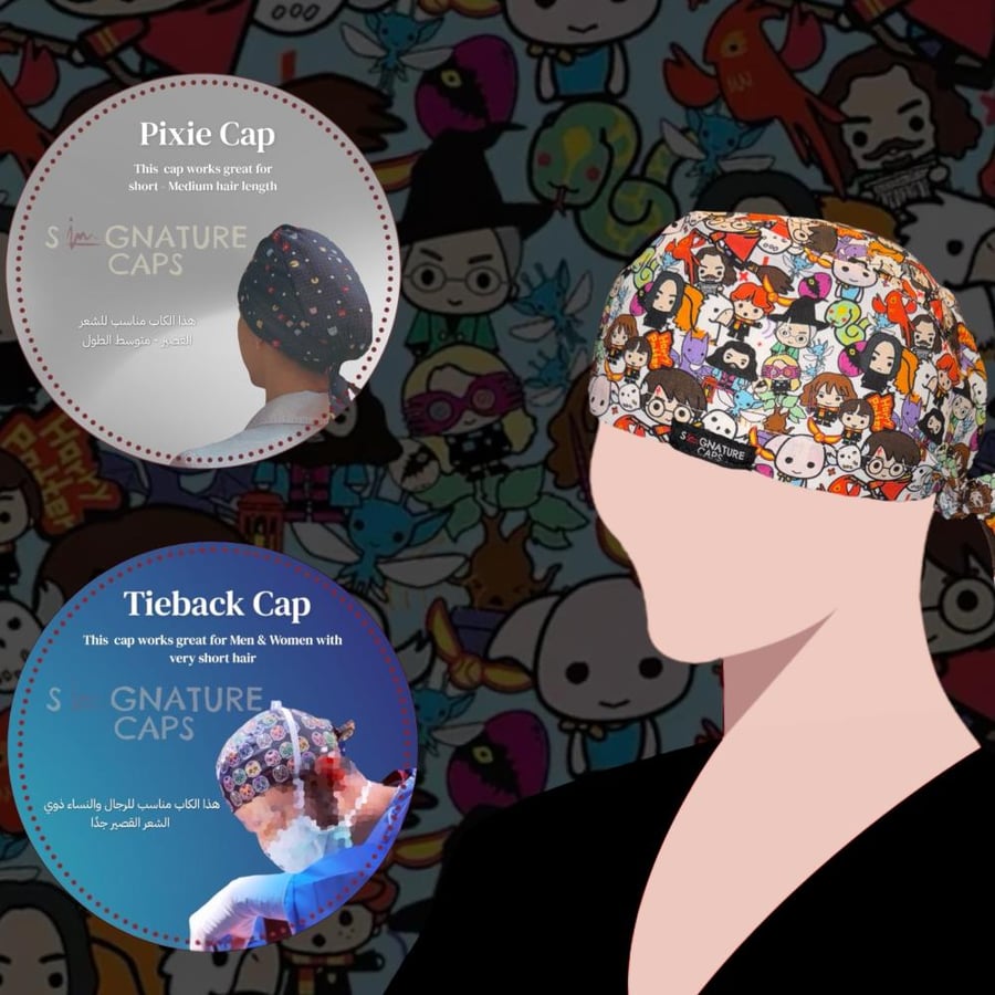 Harry potter Surgical Cap "قبعة جراحية"