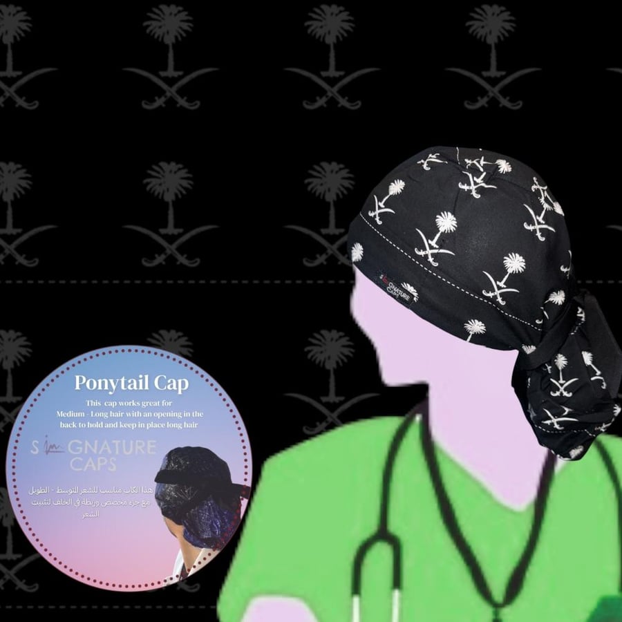 Ksa Surgical Cap -قبعة جراحية