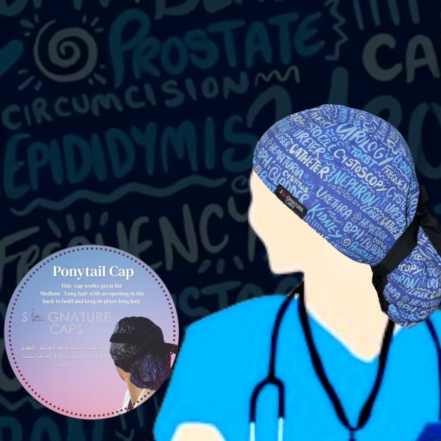 Urology Surgical Cap -قبعة جراحية