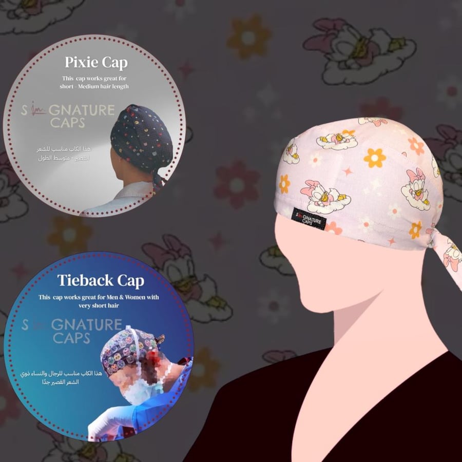 Surgical Cap Daisy duck "قبعة جراحية"