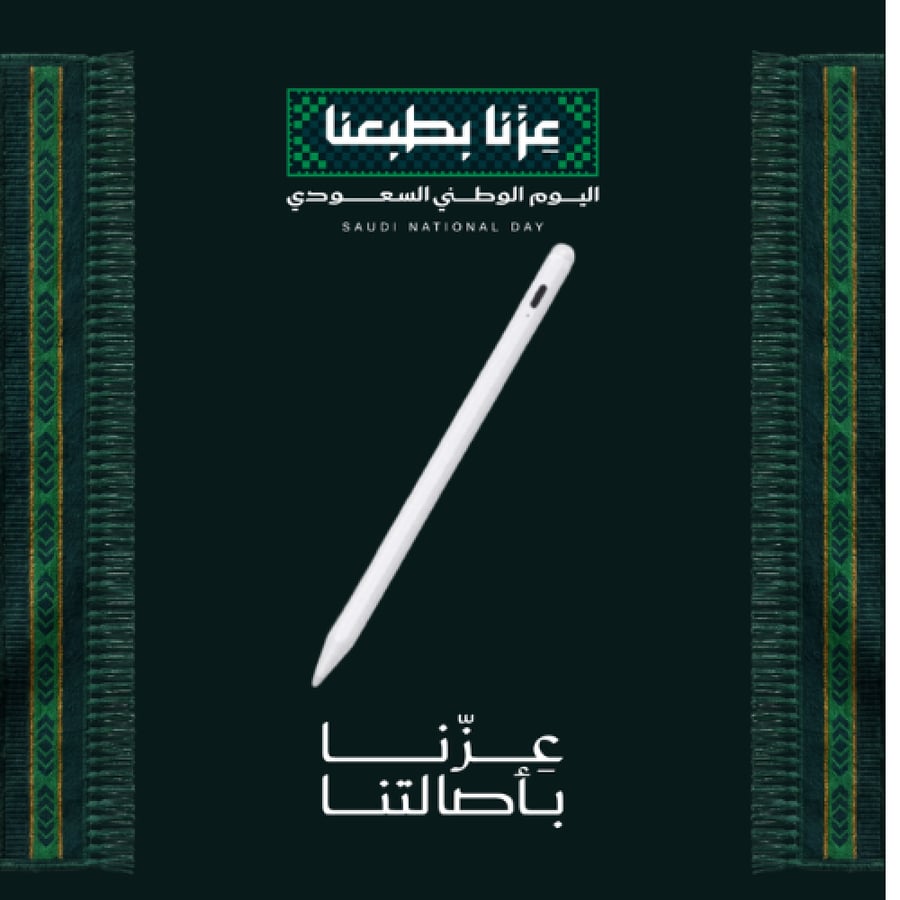 قلم ايباد يدعم راحة اليد جميع اصدارات ابل