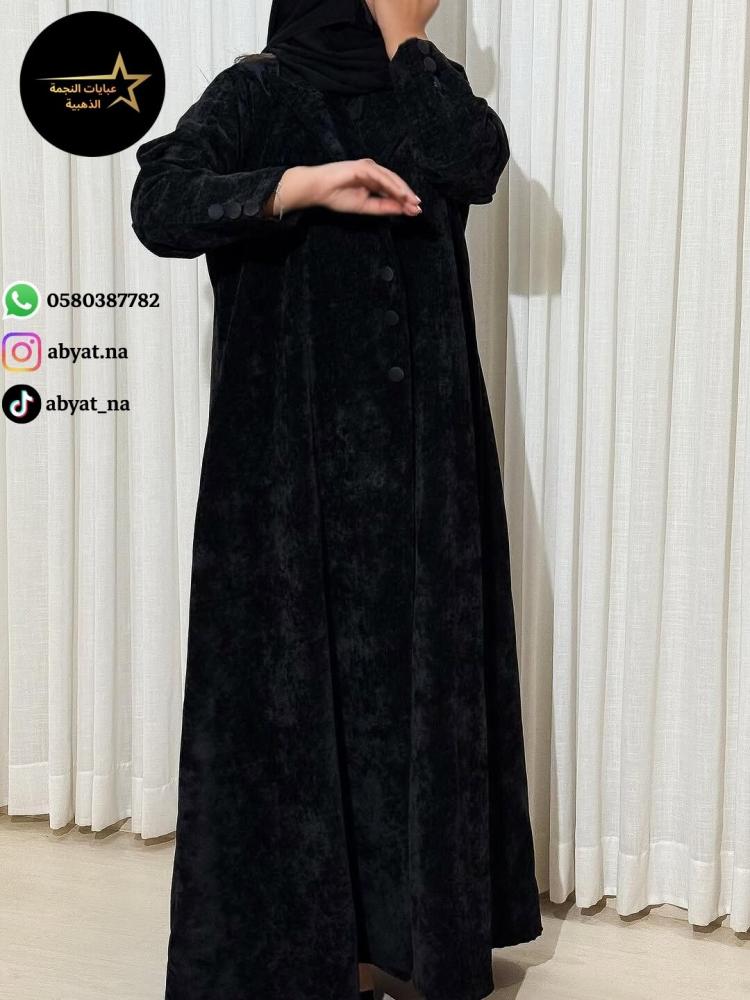 بليزر صوف اسود - عبايات النجمة الذهبية