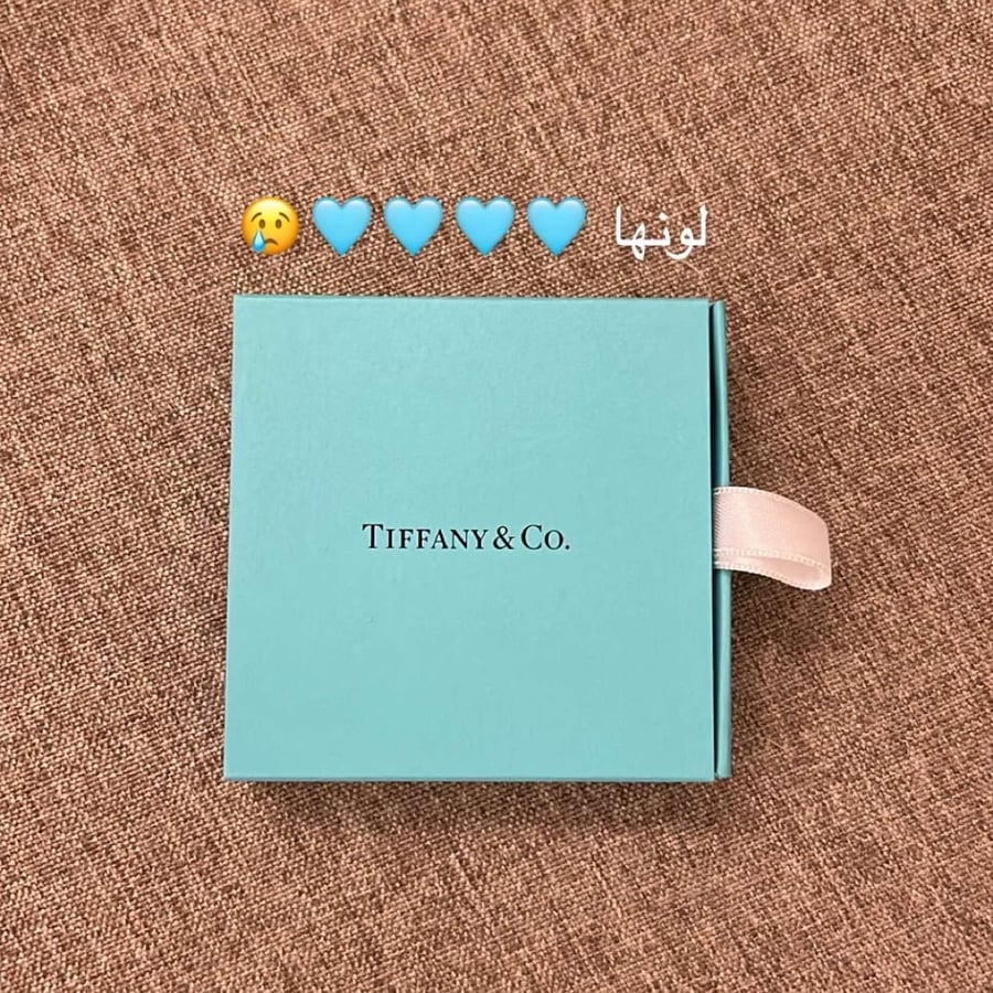 Tiffany & Co Giveaway