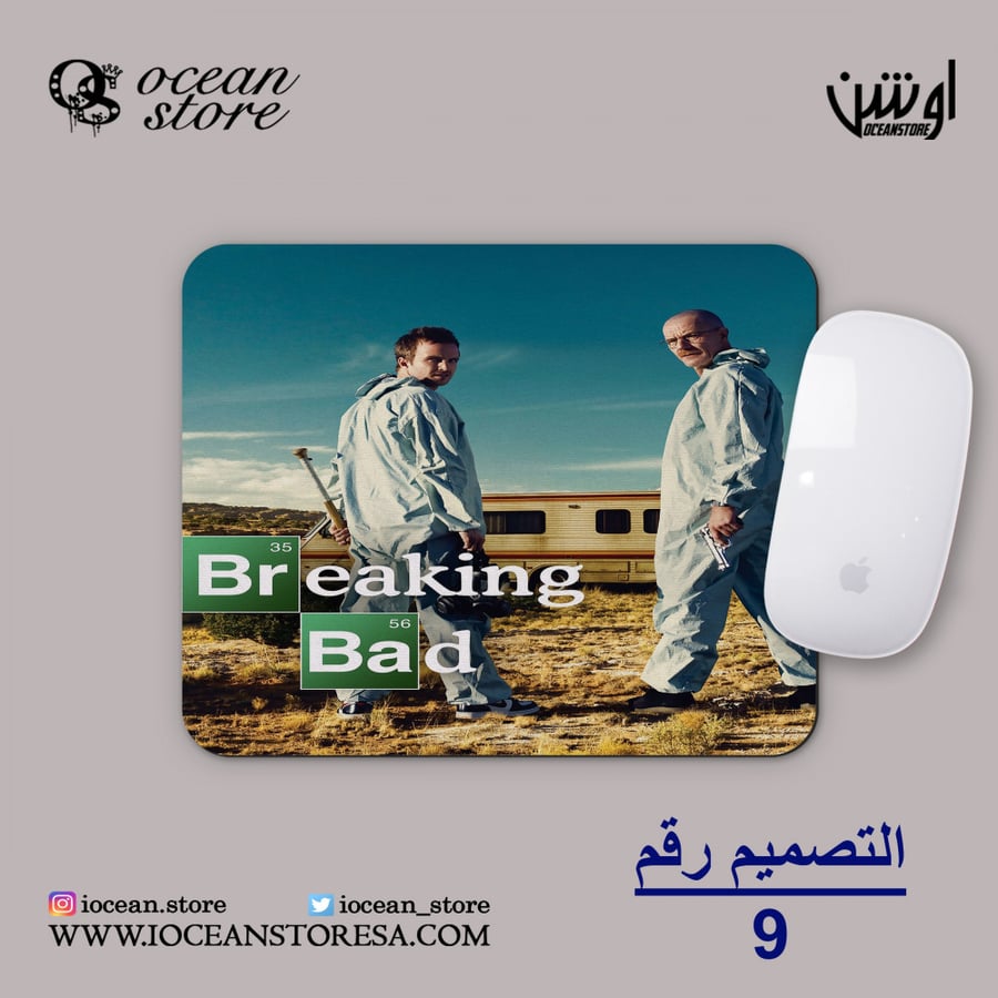 مسلسلات اجنبية - Breaking Bad