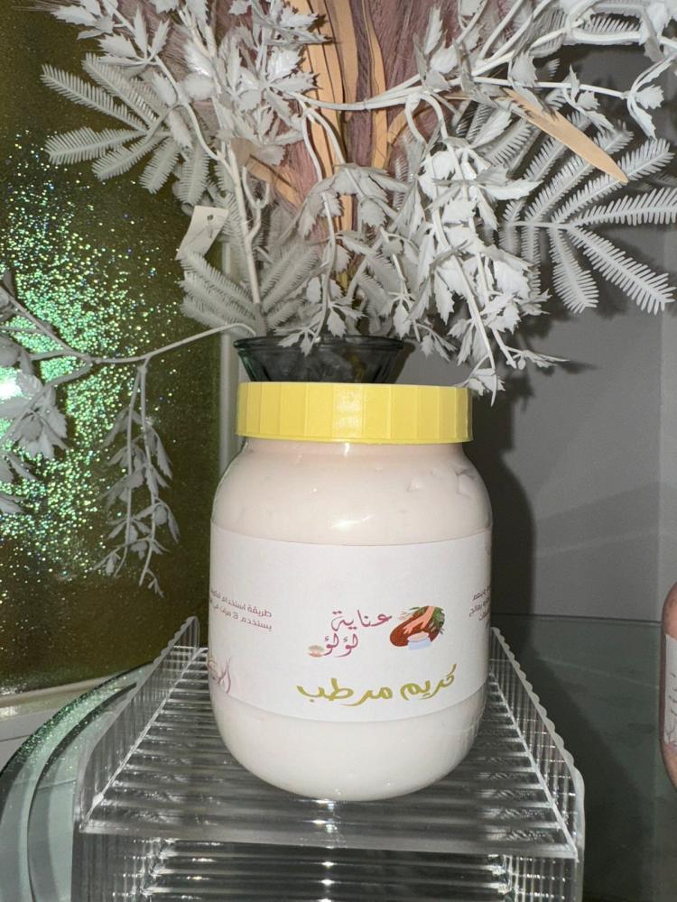كريم مرطب
