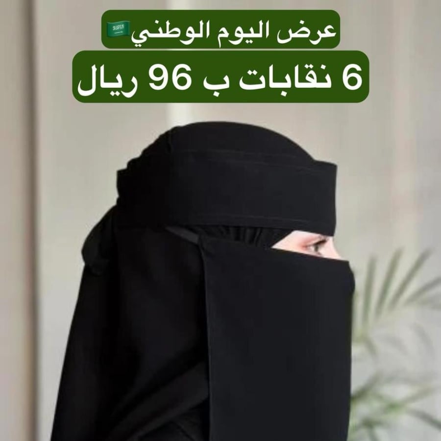 عرض 6 نقابات كازا قصير  | مطاط مايل