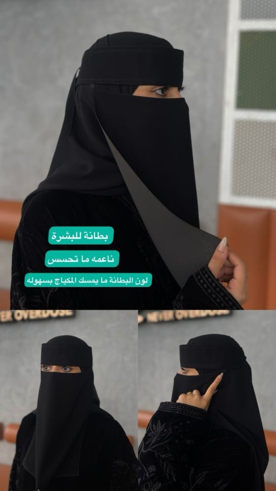 Veil - long elastic short lining for the skin