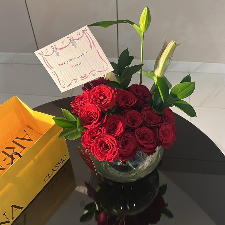 فازة الجوري & أرينا كلاسيك