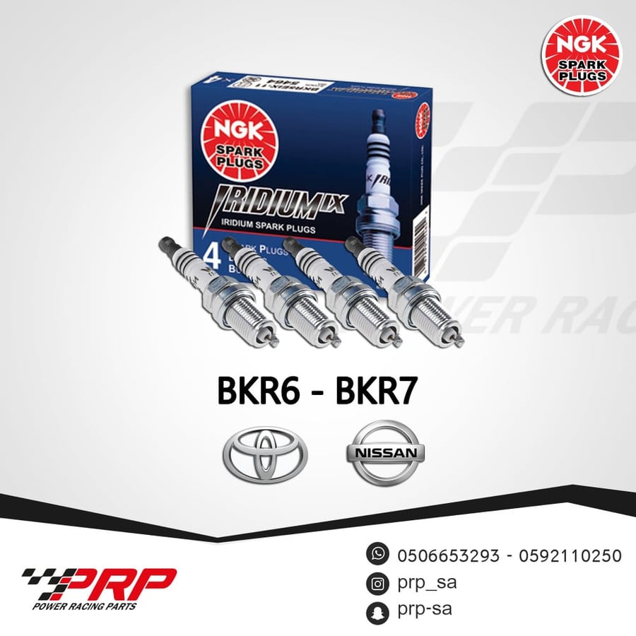 بواجي رياضية NGK ريديوم BKR6-BKR7