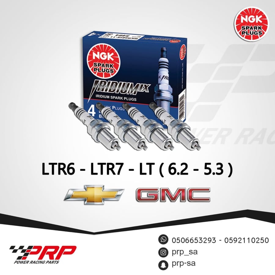 بواجي رياضية NGK ريديوم LTR6-LTR7 لمحركات الجمس و الشفر الجديد LT 5.3 - 6.2