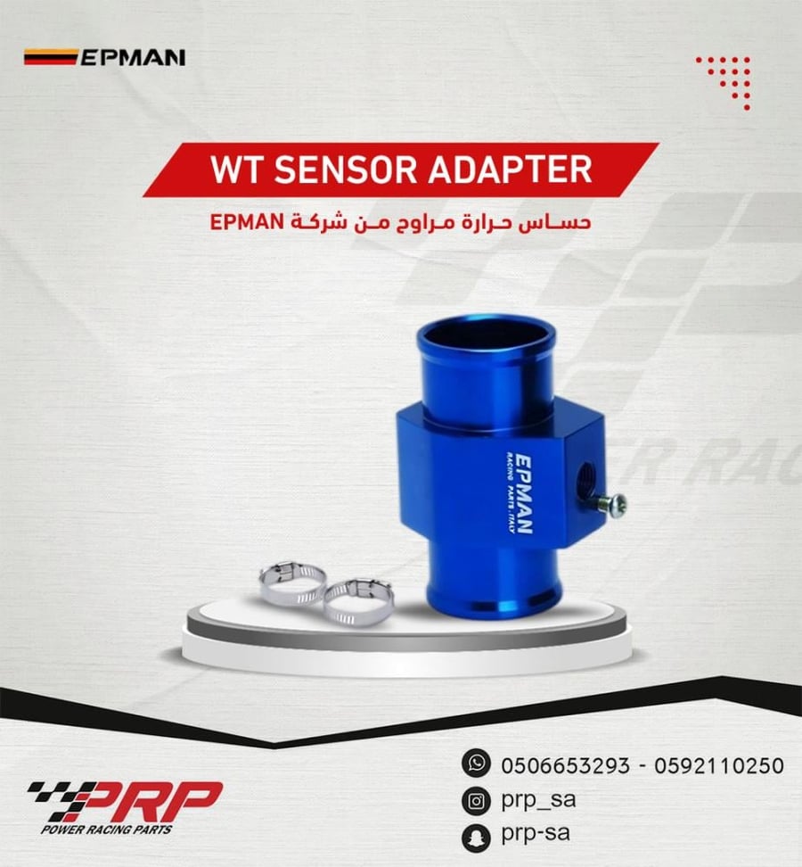 كوع حساس حرارة مراوح من شركة EPMAN