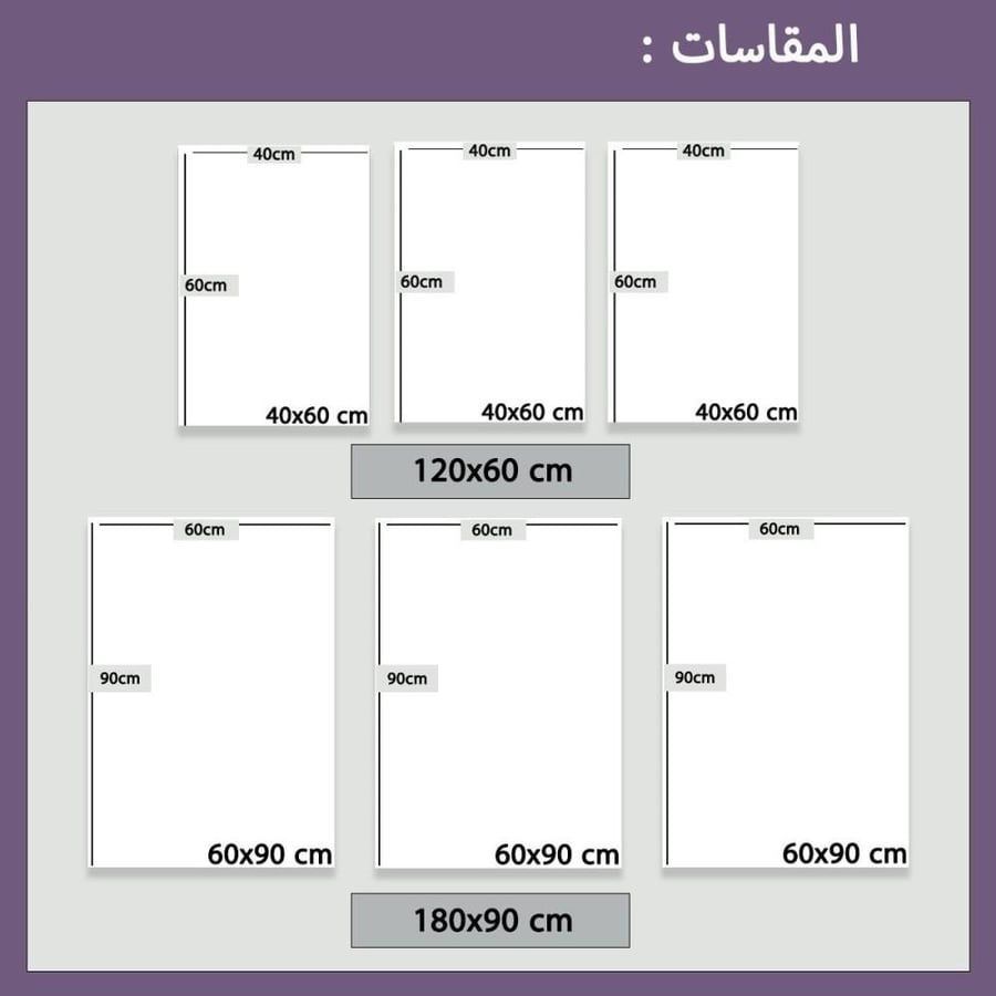 لوحة قماشية مودرن ثلاث قطع بتصميم الفن التشكيلي