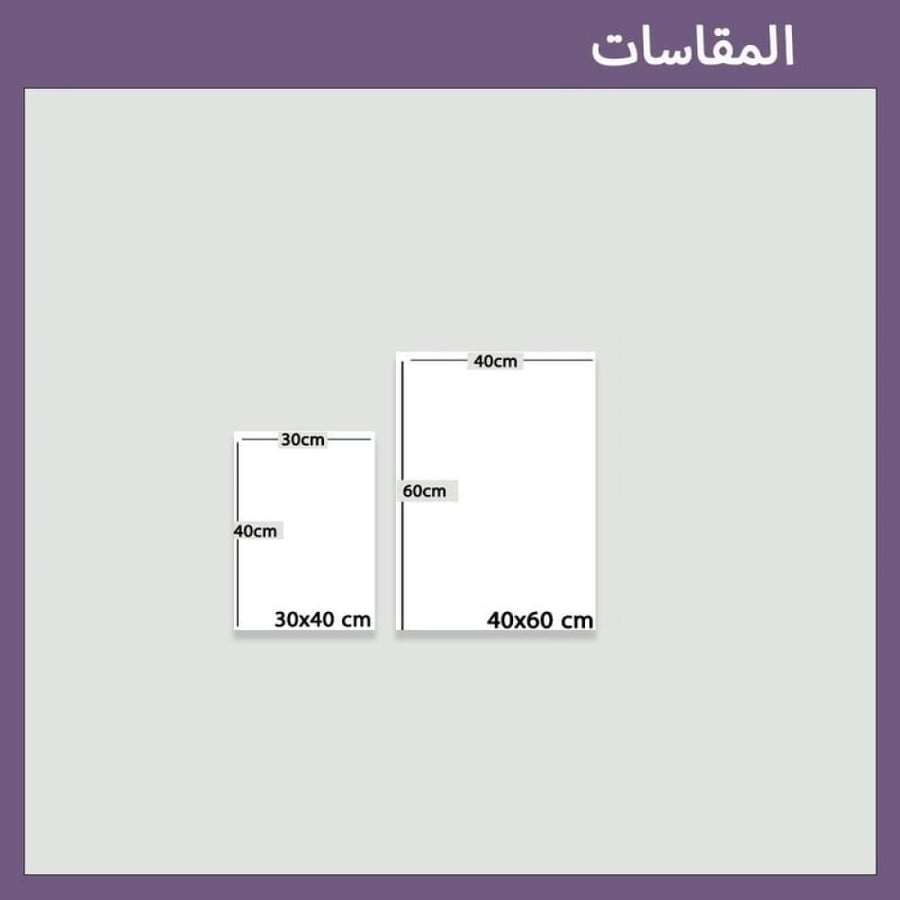 لوحة لمعالم مدينة تبوك