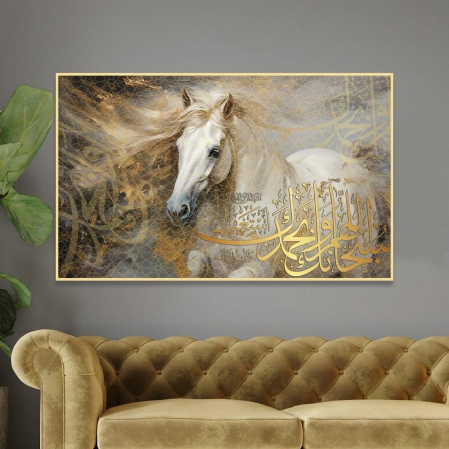 لوحة قماشية بتصميم دعاء كفارة المجلس