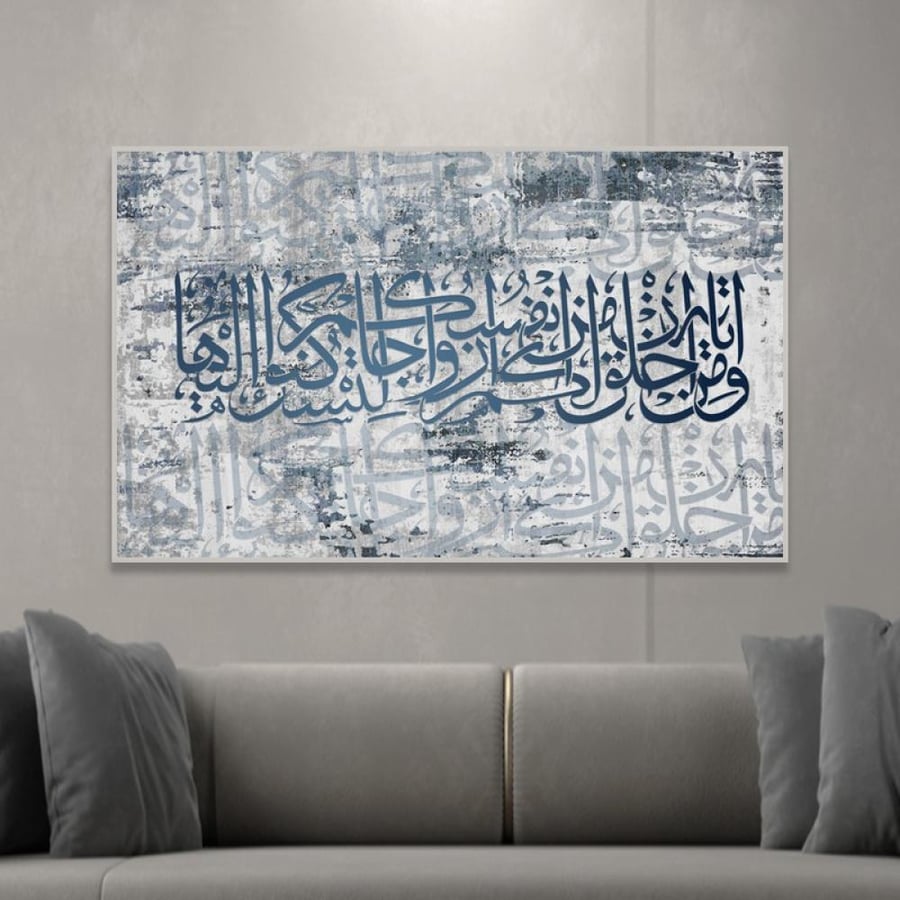 لوحات جدارية اسلامية
