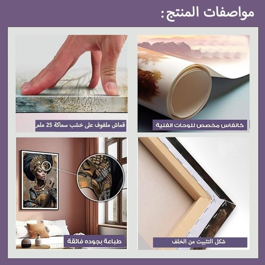 لوحة قماشية مودرن ثلاث قطع بتصميم الفن التشكيلي