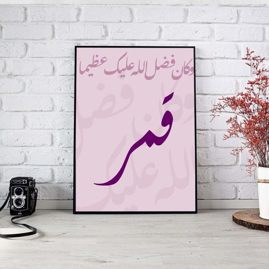 لوحة مولود