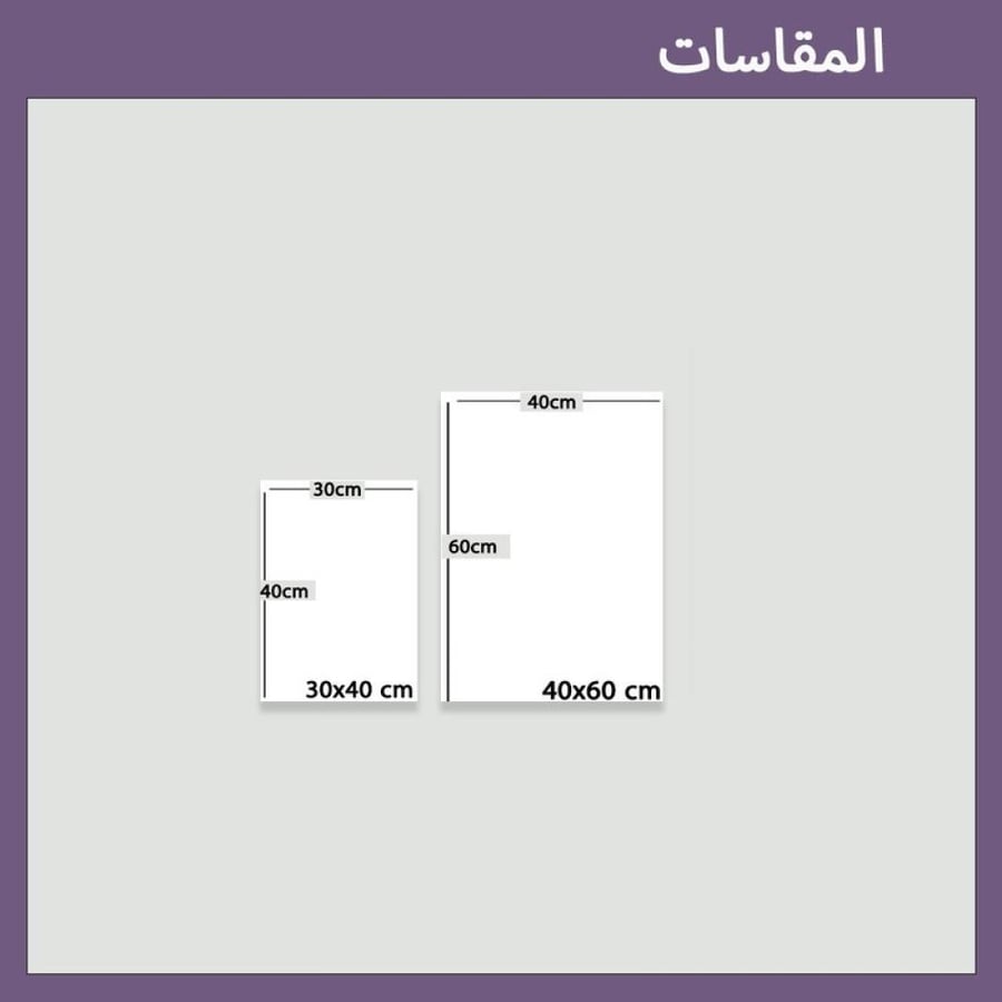 لوحة لمعالم مدينة الدمام