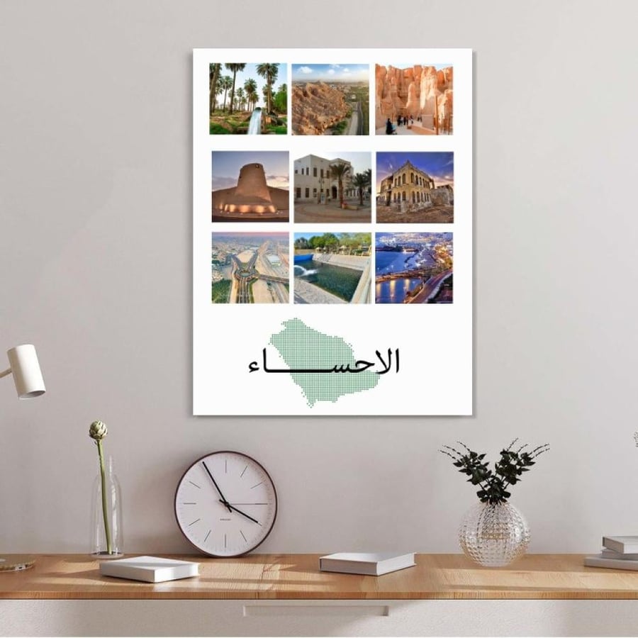لوحة قماشية بتصميم معالم مدينة الاحساء